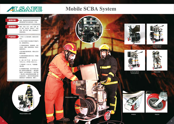 Alsafe Mobile SCBA.jpg