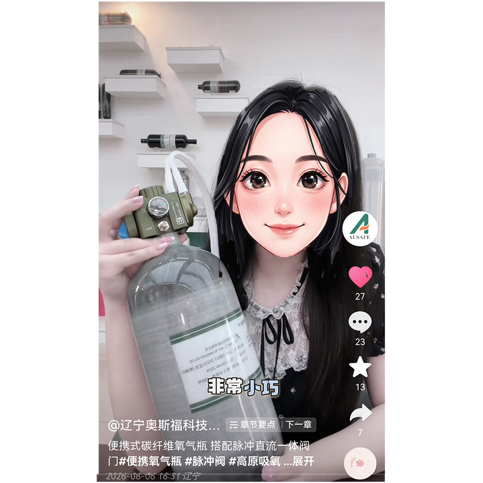 氧气new01作图03.jpg 氧气new01作图03.jpg