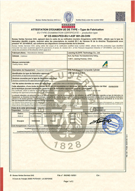 CE Certificate for carbon fiber composite cylinder tank